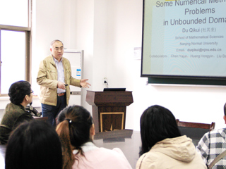 南京师范大学博士生导师杜其奎教授应邀来365官网讲学