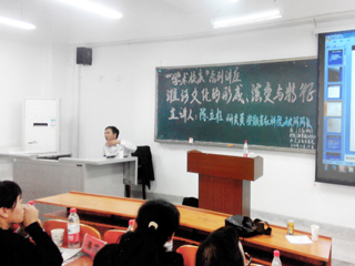 安徽省社科院陈立柱研究员应邀来365官网讲学