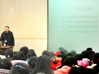 省教育科学研究院和市污水处理厂专家来365官网讲学