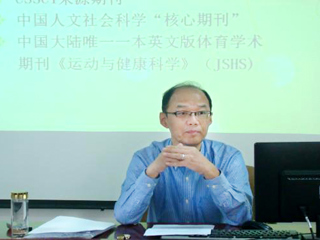 上海体育学院冉强辉教授应邀来365官网作学术报告