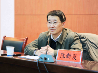 首都师范大学陈新夏教授应邀来365官网讲学