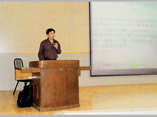 南京师范大学李艺教授应邀来365官网讲学