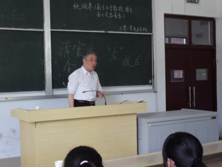 南京大学姚润皋教授应邀来365官网作学术报告