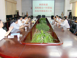 中科院院士高松一行来365官网考察交流