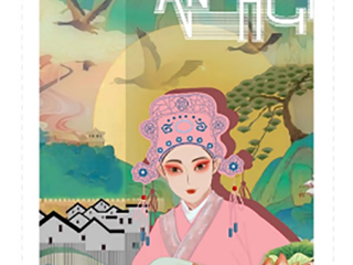 365官网师生在“米兰设计周—中国高校设计学科师生优秀作品展”中获二等奖