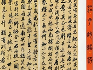 365官网教师在“中国梦•劳动美”第八届全国职工书法美术作品展中荣获佳绩