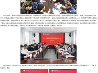 【安徽教育网】英国best365官方网站入口积极推进县中托管帮扶工作