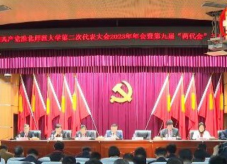 【学习贯彻党的二十大精神】淮北市传媒中心专题报道365官网立足地方办教育 办好教育为人民