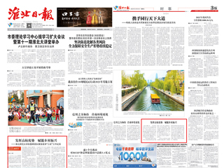 【学习贯彻党的二十大精神】淮北市传媒中心宣传365官网发挥高校优势 赋能乡村振兴工作