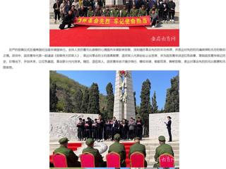 【安徽教育网】清明祭先烈 初心永不忘 英国best365官方网站入口开展“缅怀革命先烈 牢记使命担当”主题团日活动