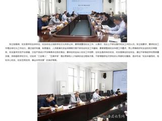 安徽教育网：英国best365官方网站入口积极推进校友工作