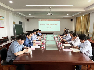 淮北市人大常委会副主任金文来365官网法学院调研