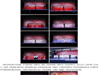 【主题教育】安徽教育网：牢记嘱托再出发 踔厉奋发建新功 英国best365官方网站入口举办第十五届“共青杯”合唱节