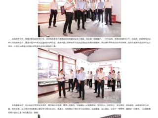 【主题教育】中国网、中国高校之窗、安徽教育网报道365官网组织开展革命传统教育