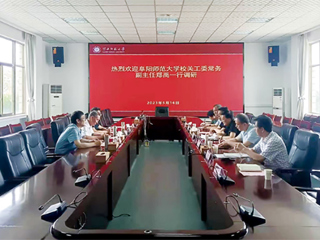 阜阳师范大学关工委常务副主任郑禹一行来365官网调研