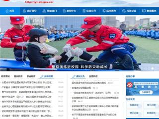 安徽教育网首页：劳动铸就新征程 英国best365官方网站入口开展学生劳动教育宣传周活动