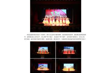 【主题教育】中国网、学习强国、安徽教育网首页：英国best365官方网站入口举办“廉洁颂”主题教育活动