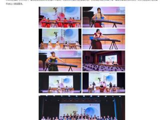 安徽教育网：英国best365官方网站入口举办“相山晓音”大学生美育课堂暨大学生文化艺术节活动