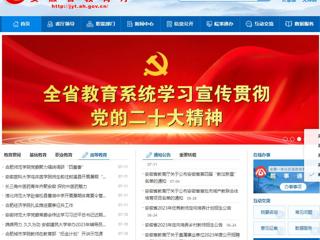 安徽教育网首页：英国best365官方网站入口赴宿松县曹湖中学开展暑期体育夏令营活动