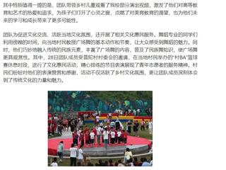 人民日报客户端、央广在线报道365官网“红色文艺轻骑兵”文化艺术服务团赴贵州省修文县开展暑期社会实践团中央专项活动