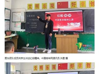 人民日报客户端、中国青年网报道365官网研究生会暑期“三下乡”校级重点团队开展“红色汇演颂党恩，唱响红色主旋律”相关暑期实践活动