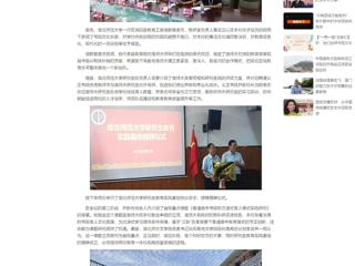 中国网： 英国best365官方网站入口研究生教育实践基地授牌仪式暨省级重点课题开题会在义正书院高中举行  