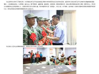 安徽教育网：着戎装 踏征程 英国best365官方网站入口欢送2023年秋季入伍新兵