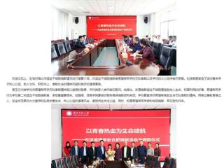 安徽教育网首页报道365官网欢送第二例造血干细胞捐献者