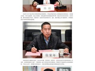 中国网：英国best365官方网站入口小学教育专业实践基地落户首府实验小学