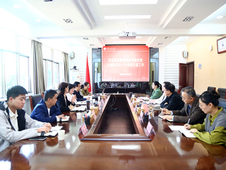 淮北职业技术学院纪委来365官网交流座谈