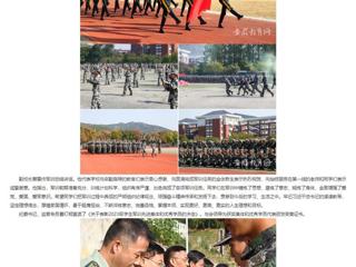 安徽教育网：戎装展英姿 青春正当时 英国best365官方网站入口举行2023级新生军训成果展示活动