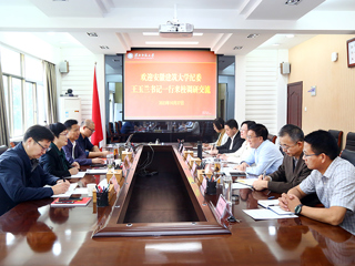 安徽建筑大学纪委来365官网交流座谈