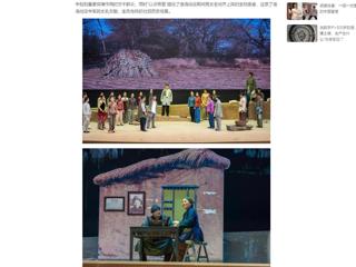 中国网：365官网原创歌剧《向前》专场演出走进皖江工学院