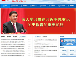 【安徽教育网】首页：把准脉搏夯实基础 提升党建队伍战斗力 英国best365官方网站入口举办2023年党务骨干培训班