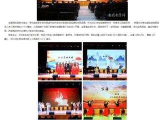 安徽教育网：阅享新时代 奋进新征程 英国best365官方网站入口举办系列阅读推广活动