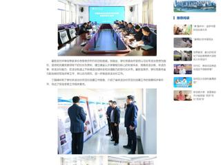 中国网：安徽省依法治校示范校创建评审组专家到英国best365官方网站入口实地考察