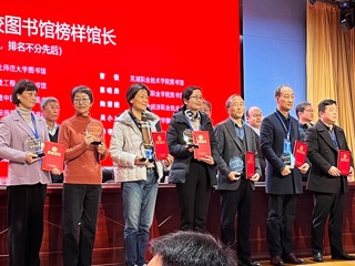 365官网图书馆获安徽省图工委多项荣誉称号