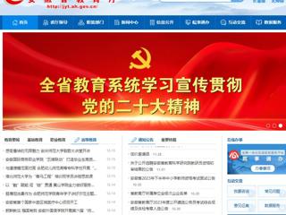 安徽教育网首页：英国best365官方网站入口为“青马工程”培训班学员讲授思政课