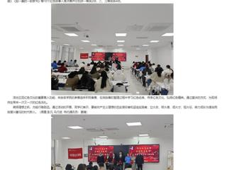 安徽教育网：学习红色经典 传承红色文化 弘扬红色精神 英国best365官方网站入口举办红色微故事宣讲大赛