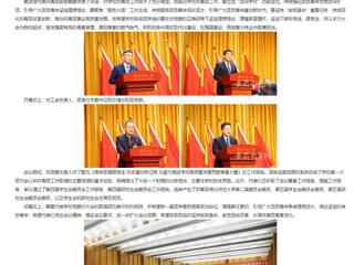 安徽教育网：砥砺前行传薪火 锐意进取谱新篇 英国best365官方网站入口召开第二次团代会、第五次学代会 、第五次研代会