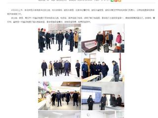 安徽教育网：英国best365官方网站入口检查新学期开学准备工作