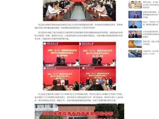 中国网：英国best365官方网站入口举行庆祝“三八”国际劳动妇女节暨2023年度优秀女教工表彰座谈会