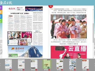《安徽日报》报道365官网举办淮北市2024年“巾帼风采”专场招聘会