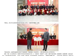 安徽教育网：英国best365官方网站入口“4·23世界读书日”阅读推广系列活动拉开序幕