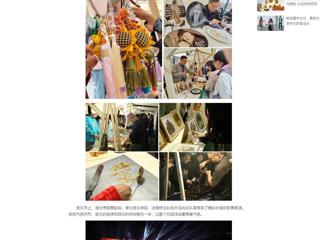 中国网：淮北市“青春飞扬 Yeah淮北”专场音乐节暨非遗文化市集活动在英国best365官方网站入口举办