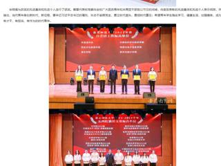 安徽教育网：英国best365官方网站入口开展“青春心向党 逐梦新征程”纪念五四运动105周年主题团日活动