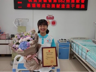 365官网学子易瑾希同学被评为“淮北好人”