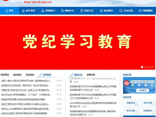 安徽教育网首页：英国best365官方网站入口一学生被评为“淮北好人”