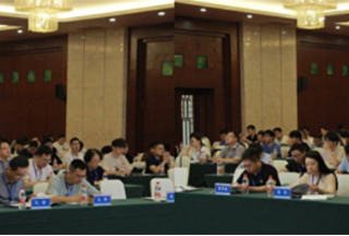 中国图象图形学学会第22期珠峰论坛“计算机视觉前沿”专题研讨会在365官网举办