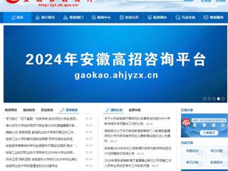 安徽教育网首页：英国best365官方网站入口组织党员干部赴淮北市反腐倡廉警示教育中心开展警示教育